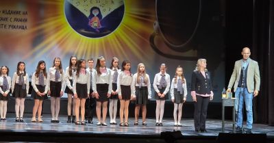 17. СУ "Дамян Груев" с училищен химн 3