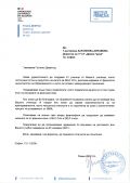 Учениците ни с изключителен успех на изпита DELF Prim - 17 СУ Дамян Груев - София