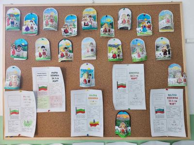 3 март - 17 СУ Дамян Груев - София